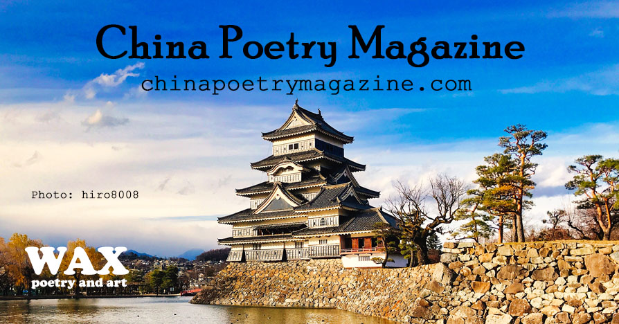 Title image shows a pagoda on a riverbank on a bright but cloudy autumn day.